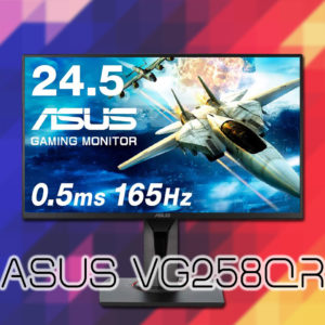asus-vg258qr-thumb-300x300.jpg