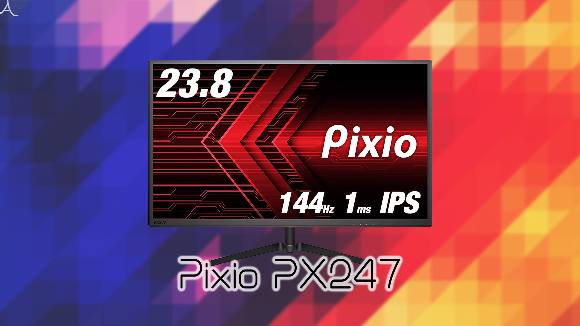 「Pixio PX247」ってモニターアーム使えるの？VESAサイズやおすすめアームはどれ？