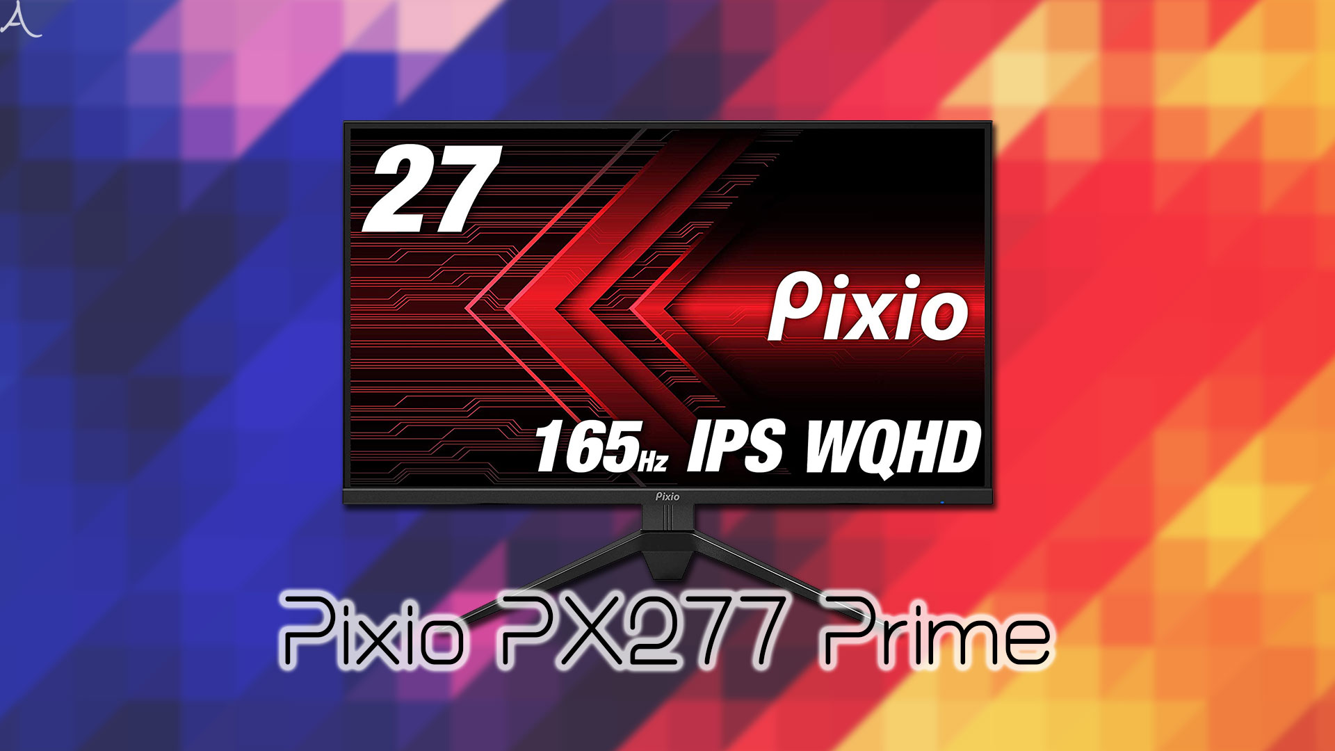 「Pixio PX277 Prime」ってモニターアーム使えるの？VESAサイズやおすすめアームはどれ？