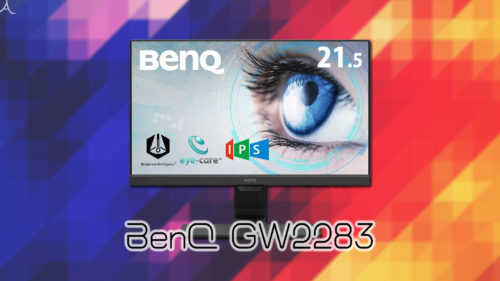 BenQ GW2283」ってモニターアーム使えるの？VESAサイズやおすすめ