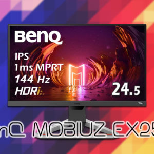 BenQ MOBIUZ EX2510」ってモニターアーム使えるの？VESAサイズや
