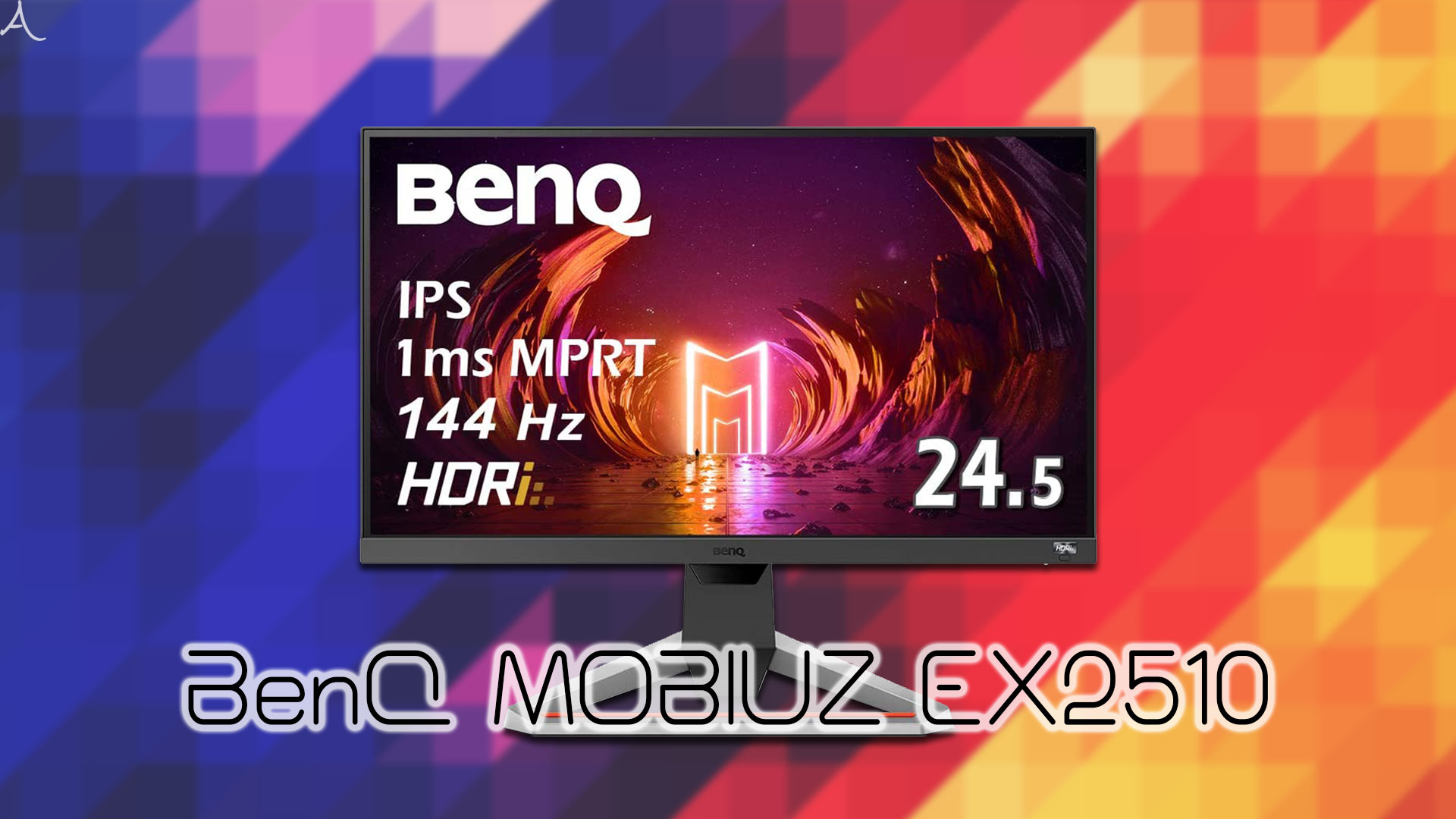 BENQ ゲーミングモニター 24.5インチ EX2510 モニターアーム付き