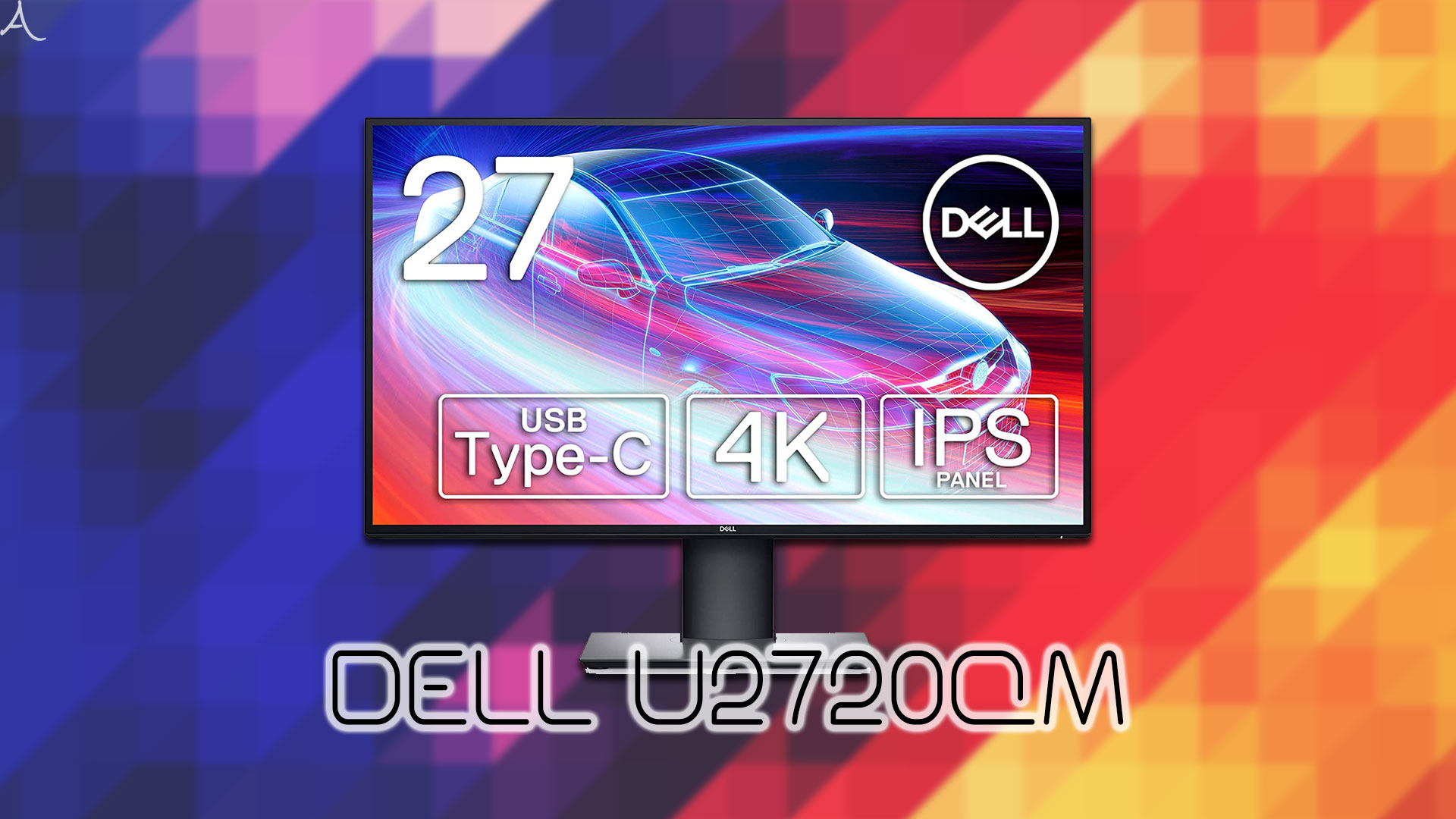「Dell U2720QM」ってモニターアーム使えるの？VESAサイズやおすすめアームはどれ？