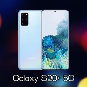 「Galaxy S20+(プラス) 5G」のスペック・特徴まとめ：価格や日本発売日も解説