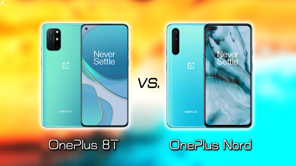 「OnePlus 8T」と「OnePlus Nord」のスペックや違いを細かく比較
