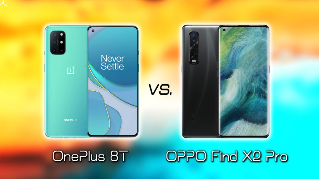 「OnePlus 8T」と「OPPO Find X2 Pro」のスペックや違いを細かく比較