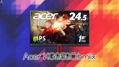 Acer KG252Qbmiix 24.5型 モニターアーム付属 Acer KG252Qbmiix」ってモニターアーム使えるの？VESAサイズや