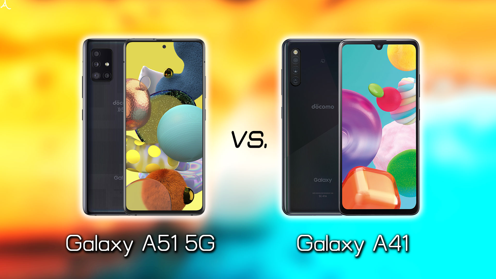 ｢Galaxy A51 5G｣と｢Galaxy A41｣の違いを比較：どっちを買う？