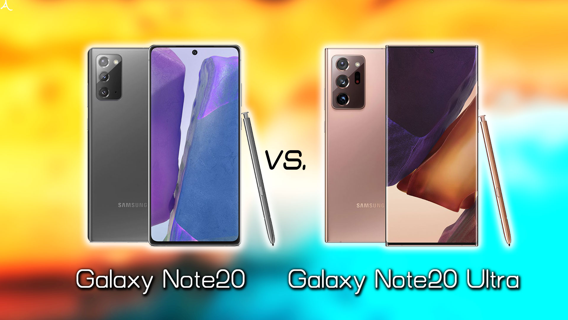 ｢Galaxy Note20｣と｢Galaxy Note20 Ultra｣の違いを比較：どっちを買う？