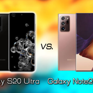 Galaxy - 【値下げと還元5%】Galaxy Note S20 Ultra Galaxy S20 Ultra｣と｢Galaxy Note20 Ultra｣の違いを比較：どっちを買う