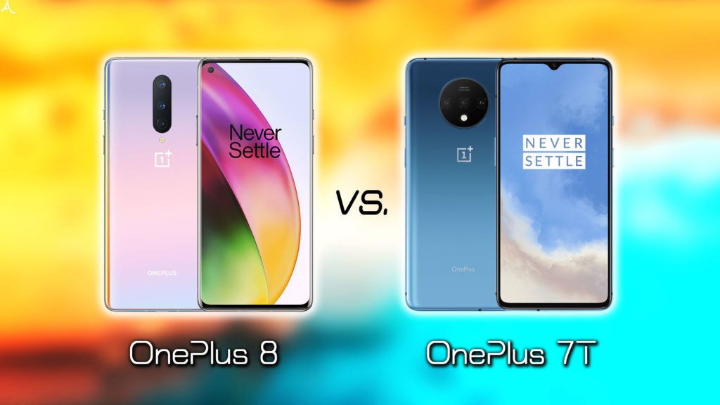 ｢OnePlus 8｣と｢OnePlus 7T｣のスペックや違いを細かく比較
