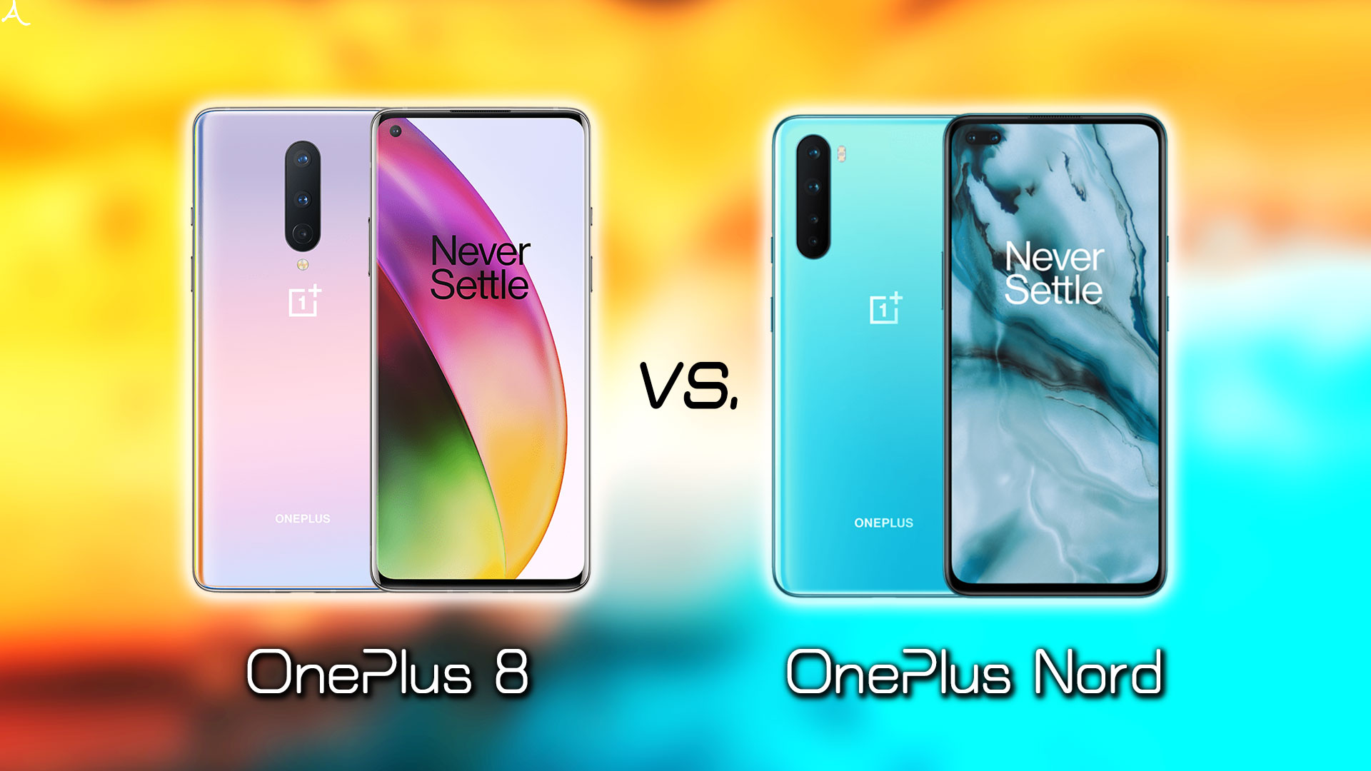 ｢OnePlus 8｣と｢OnePlus Nord｣のスペックや違いを細かく比較