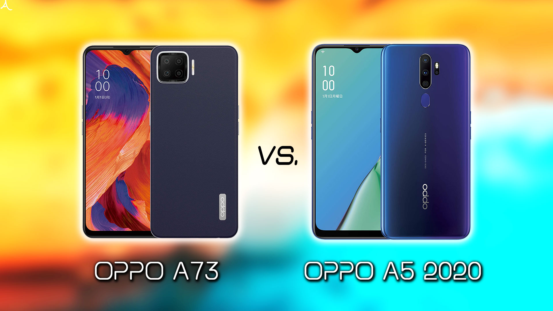 ｢OPPO A73｣と｢OPPO A5 2020｣の違いを比較：どっちを買う？