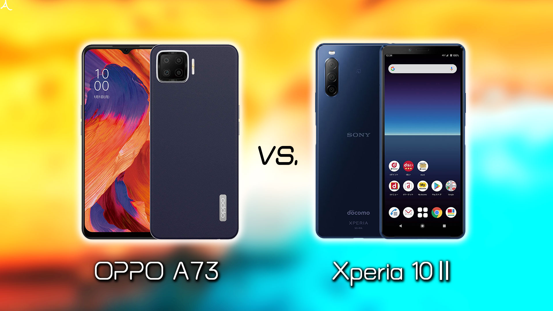 ｢OPPO A73｣と｢Xperia 10 Ⅱ｣の違いを比較：どっちを買う？