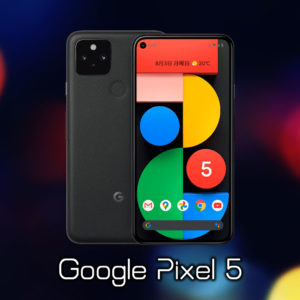 「Google Pixel 5」のスペック・特徴まとめ：価格や日本発売日も解説
