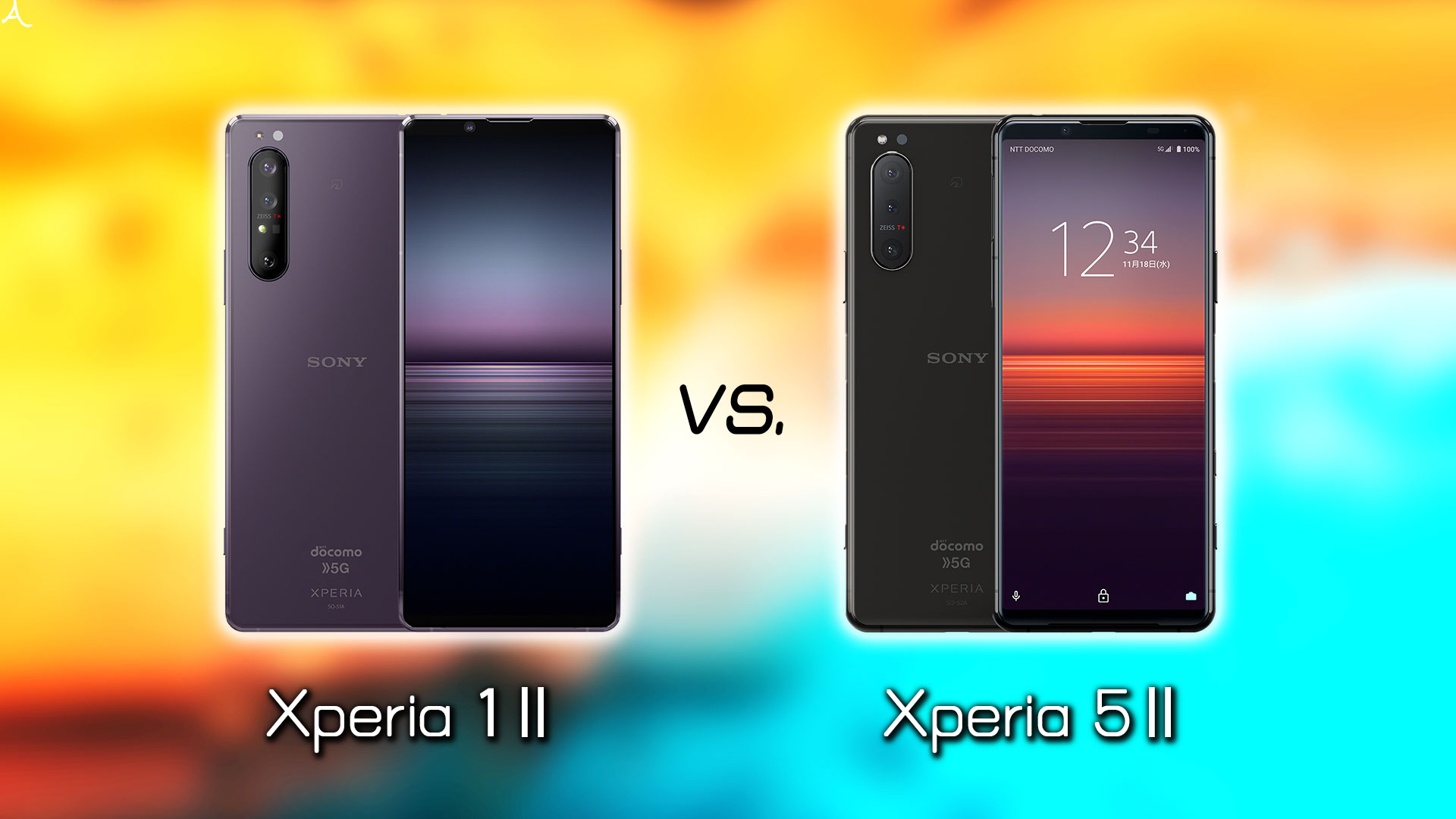 ｢Xperia 1 Ⅱ｣と｢Xperia 5 Ⅱ｣の違いを比較：どっちを買う？