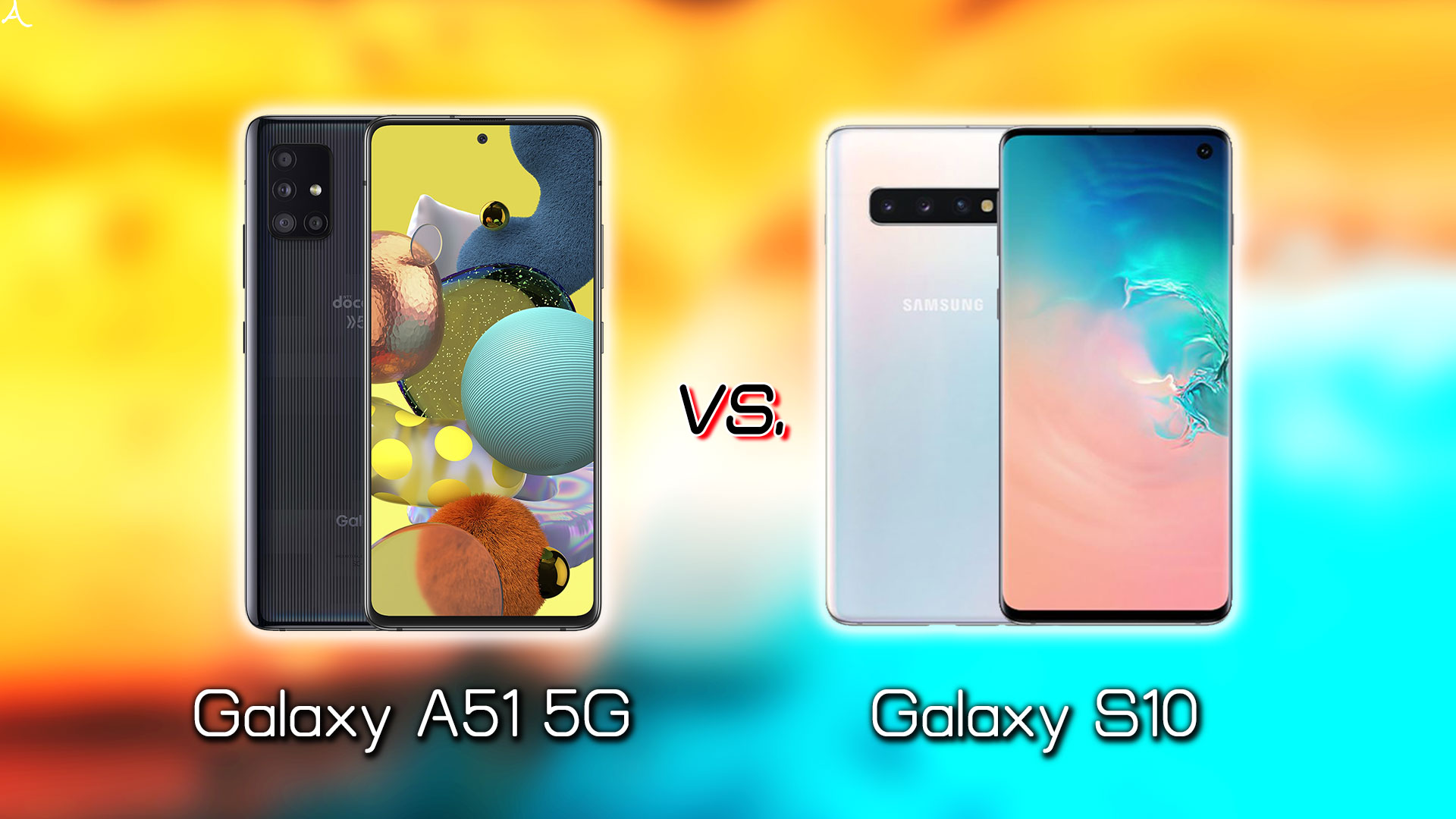 ｢Galaxy A51 5G｣と｢Galaxy S10｣の違いを比較：どっちを買う？