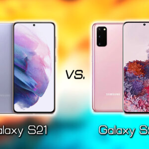 ｢Galaxy S21｣と｢Galaxy S20｣の違いを比較：どっちを買う？