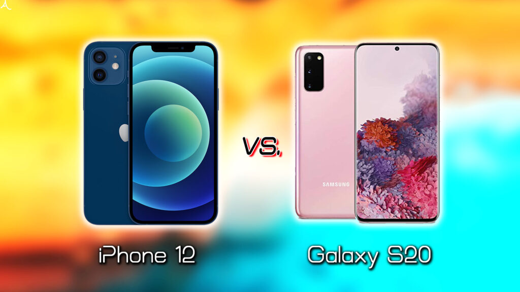 ｢iPhone 12｣と｢Galaxy S20｣の違いを比較：どっちを買う？