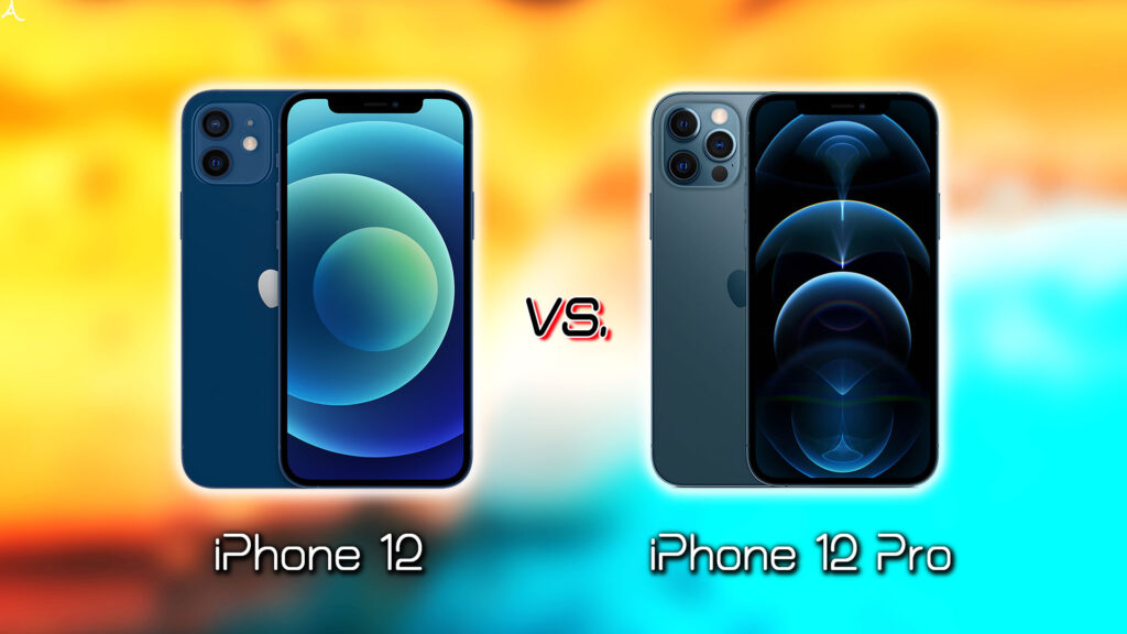 ｢iPhone 12｣と｢iPhone 12 Pro｣の違いを比較：どっちを買う？