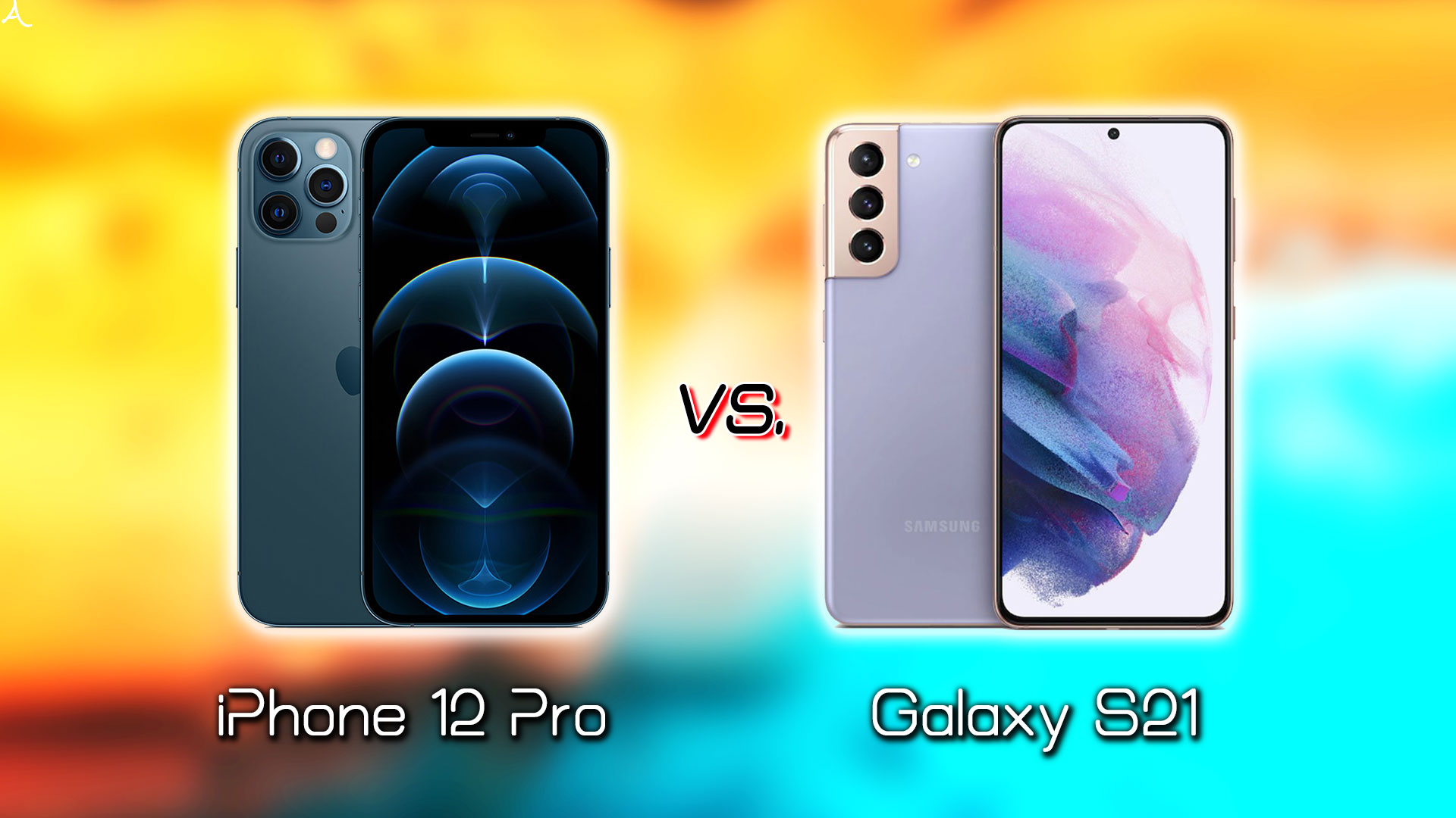｢iPhone 12 Pro｣と｢Galaxy S21｣の違いを比較：どっちを買う？