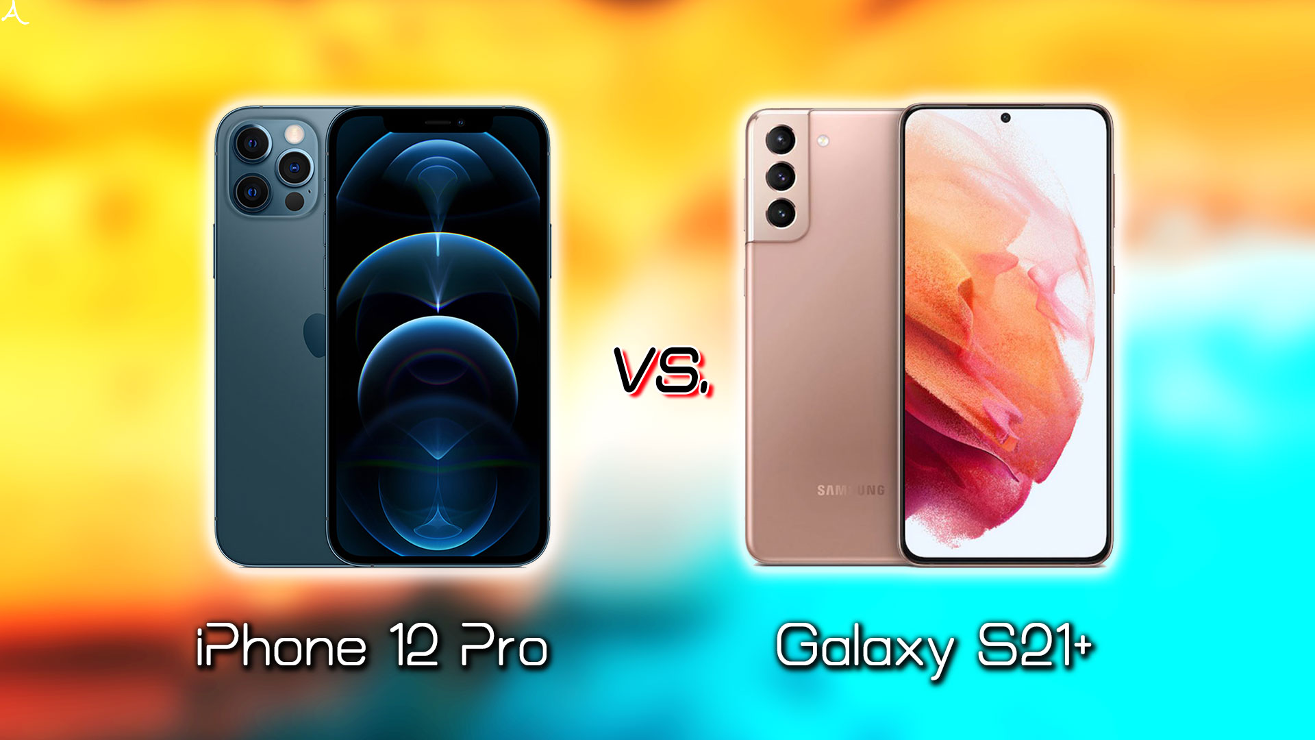 ｢iPhone 12 Pro｣と｢Galaxy S21+(プラス)｣の違いを比較：どっちを買う？