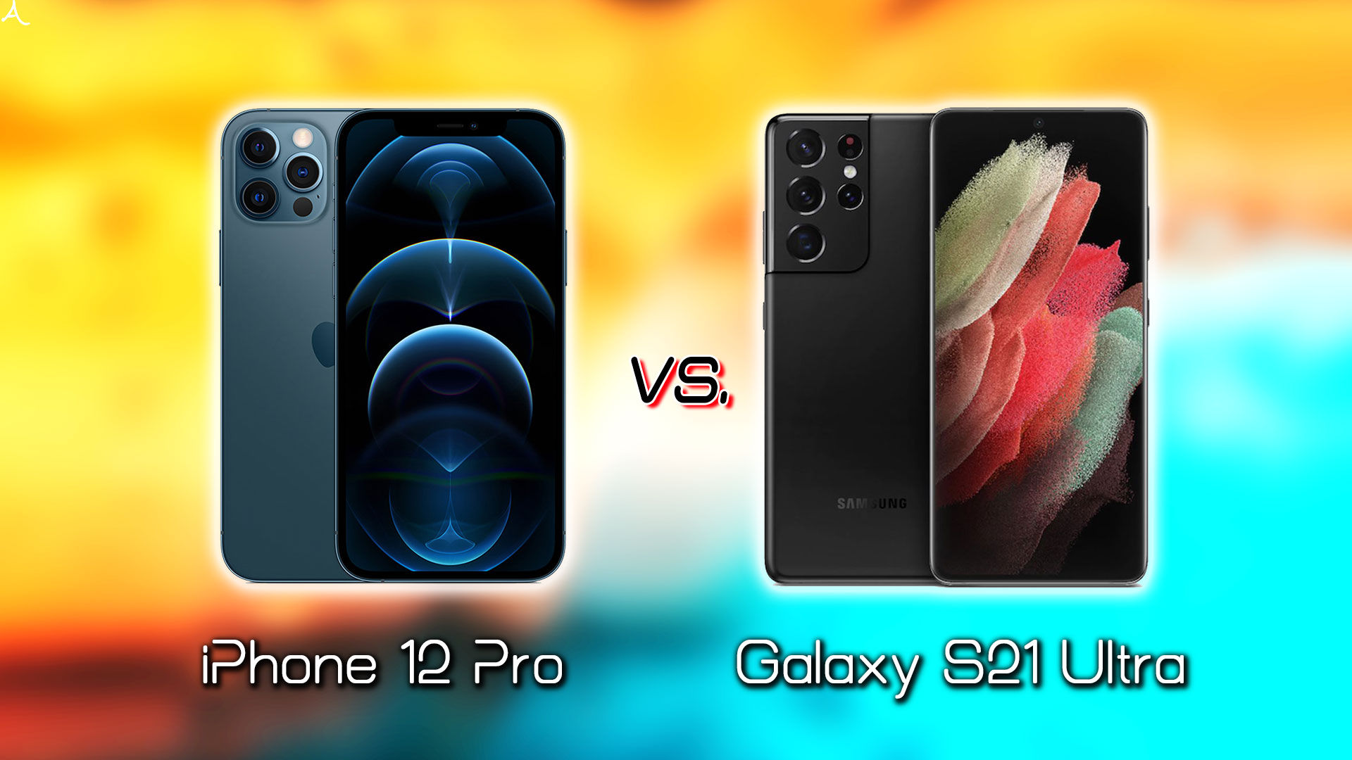 ｢iPhone 12 Pro｣と｢Galaxy S21 Ultra｣の違いを比較：どっちを買う？