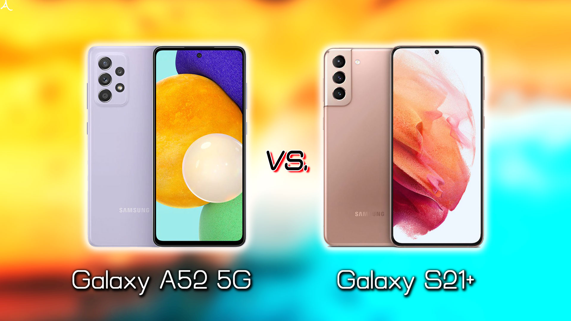 ｢Galaxy A52 5G｣と｢Galaxy S21+(プラス)｣の違いを比較：どっちを買う？