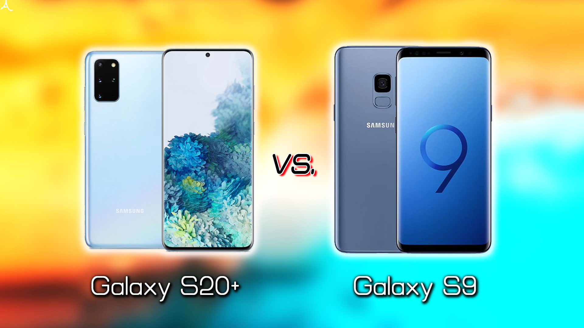 ｢Galaxy S20+(プラス)｣と｢Galaxy S9｣の違いを比較：どっちを買う？