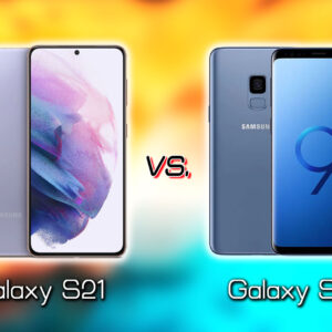｢Galaxy S21｣と｢Galaxy S9｣の違いを比較：どっちを買う？
