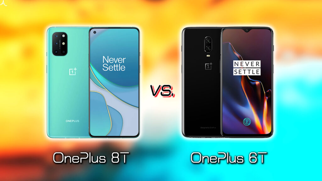 ｢OnePlus 8T｣と｢OnePlus 6T｣の違いを比較：どっちを買う？
