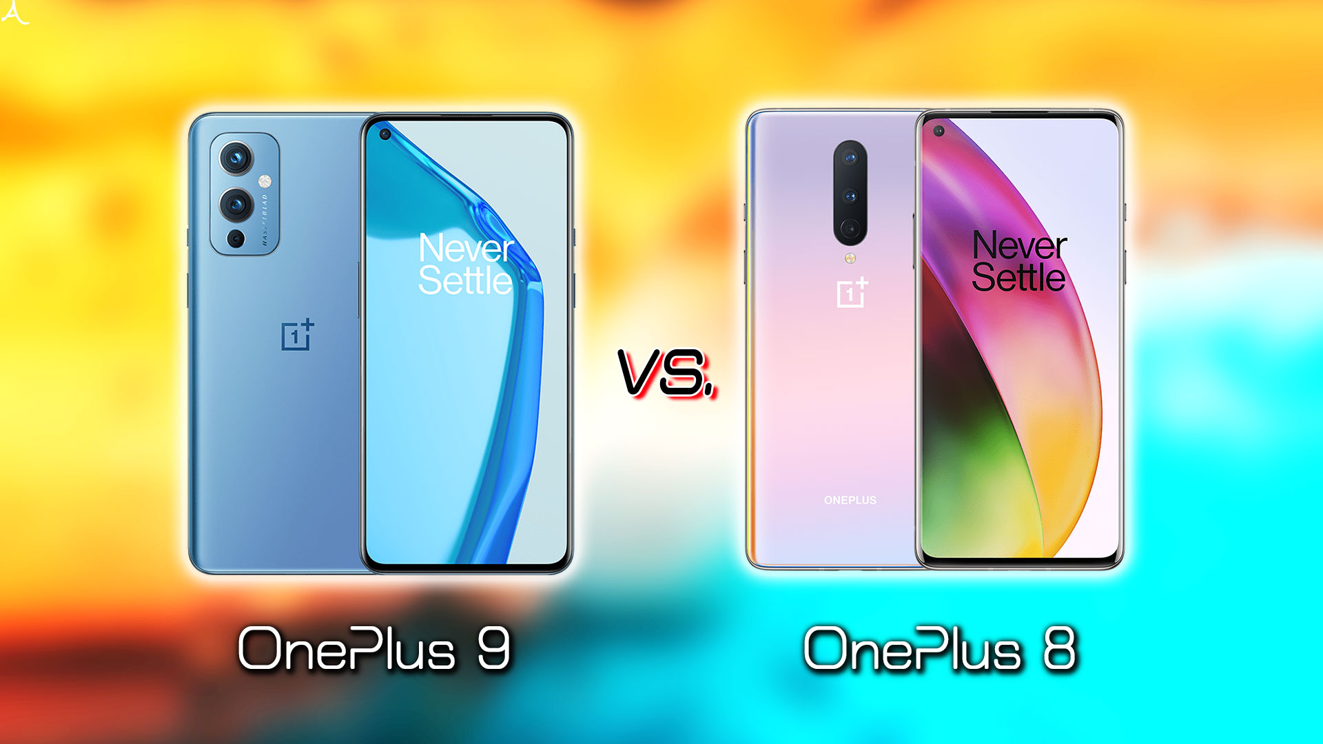 ｢OnePlus 9｣と｢OnePlus 8｣の違いを比較：どっちを買う？