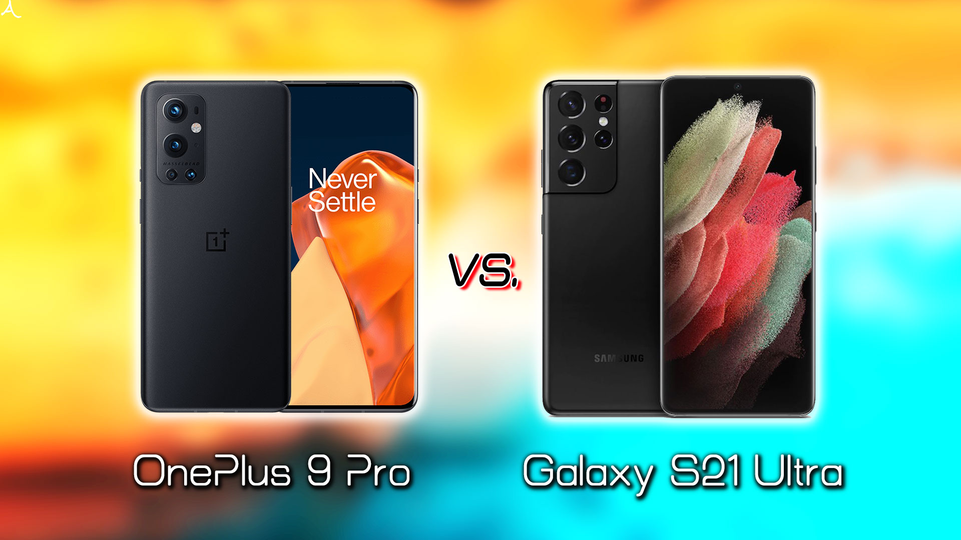 ｢OnePlus 9 Pro｣と｢Galaxy S21 Ultra｣の違いを比較：どっちを買う？