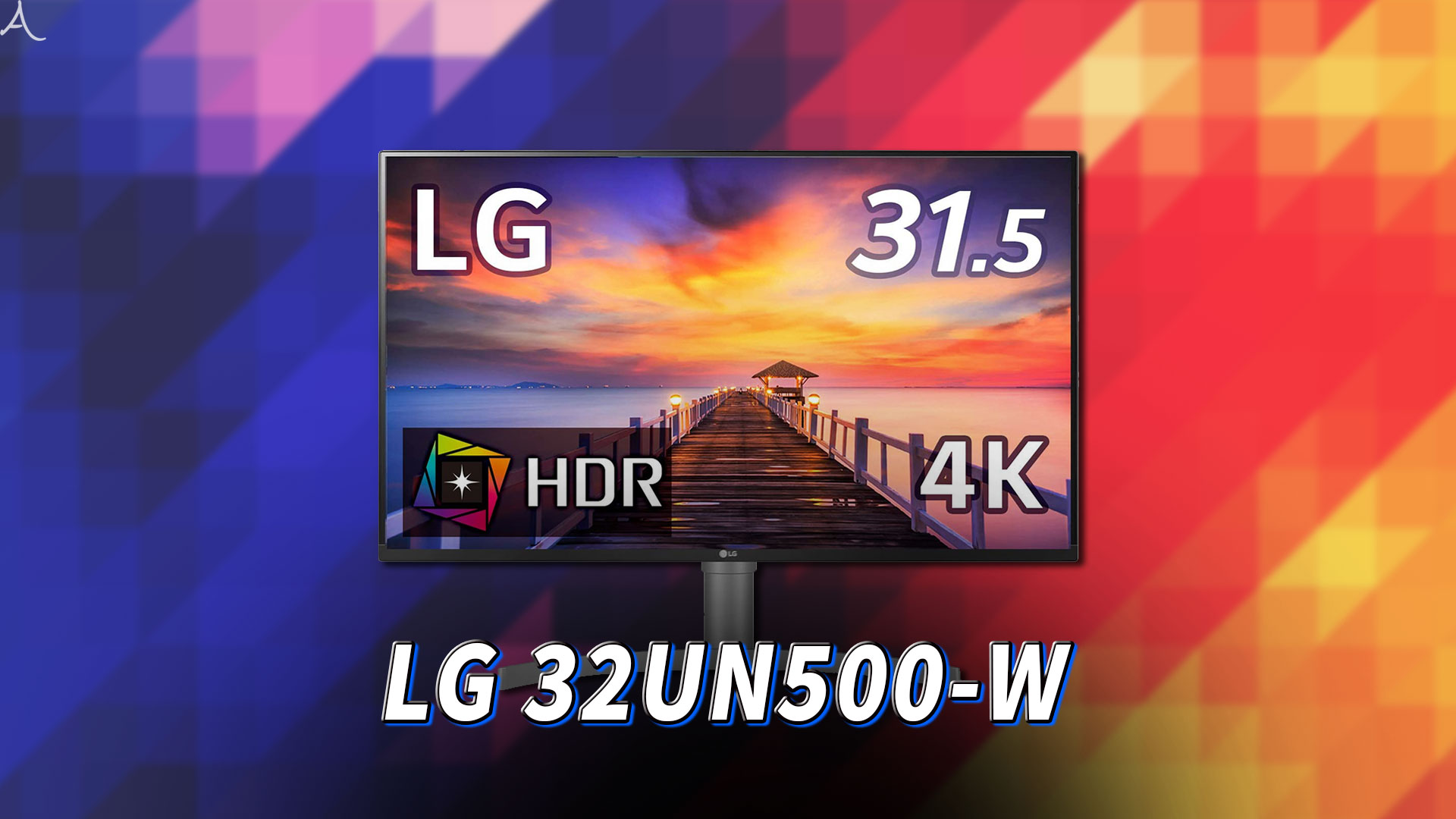 「LG 32UN500-W」はスピーカーに対応してる？PCスピーカーのおすすめはどれ？