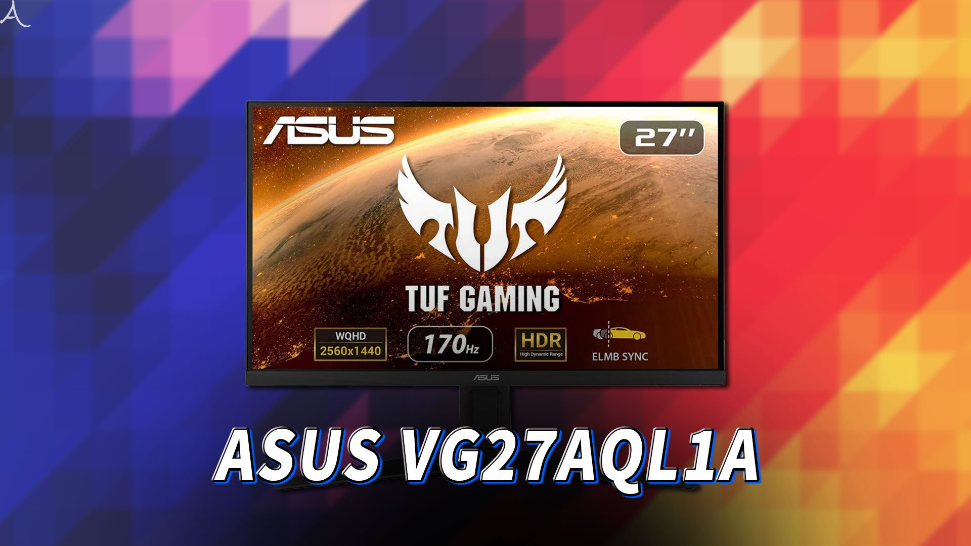 ｢ASUS TUF Gaming VG27AQL1A｣ってモニターアーム使える？VESAサイズやおすすめアームはどれ？