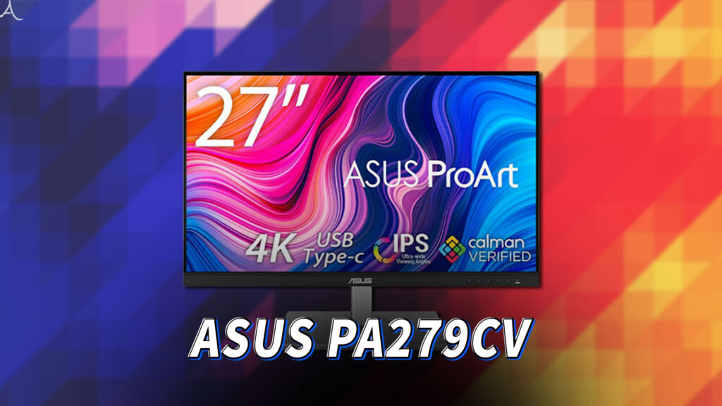 「ASUS ProArt PA279CV」はスピーカーに対応してる？PCスピーカーのおすすめはどれ？
