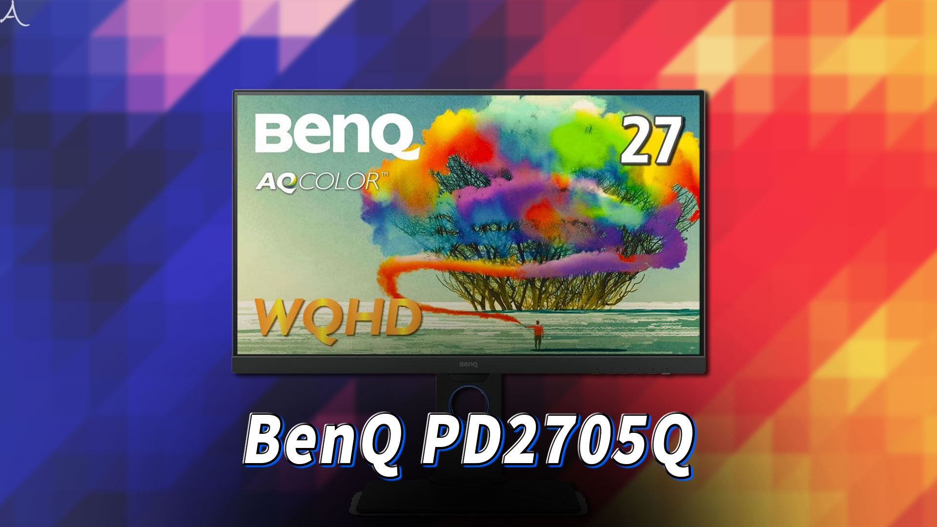 ｢BenQ PD2705Q｣ってモニターアーム使えるの？VESAサイズやおすすめアームはどれ？