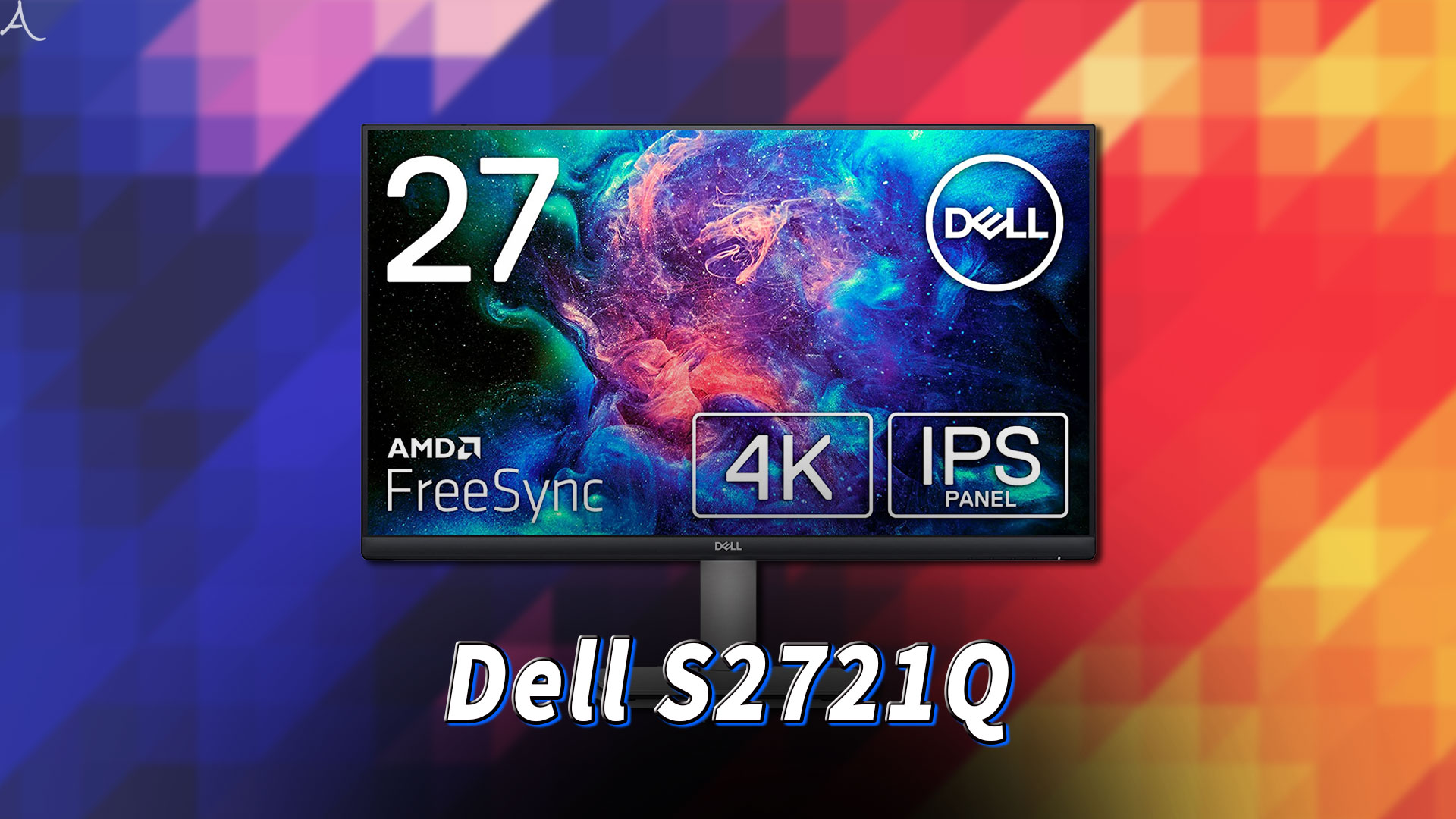 「Dell S2721QS」はスピーカーに対応してる？PCスピーカーのおすすめはどれ？