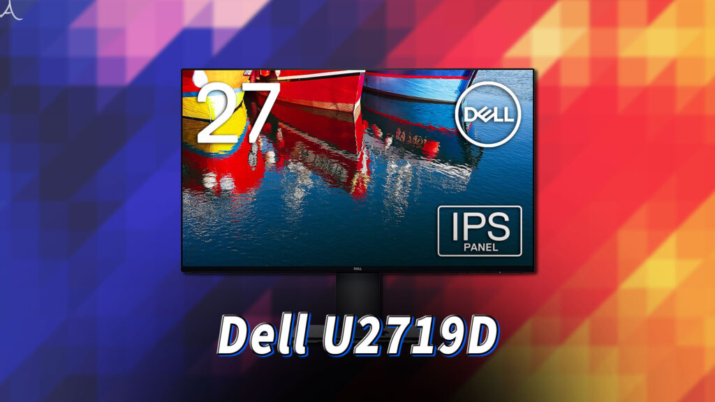 「Dell U2719D」はスピーカーに対応してる？PCスピーカーのおすすめはどれ？