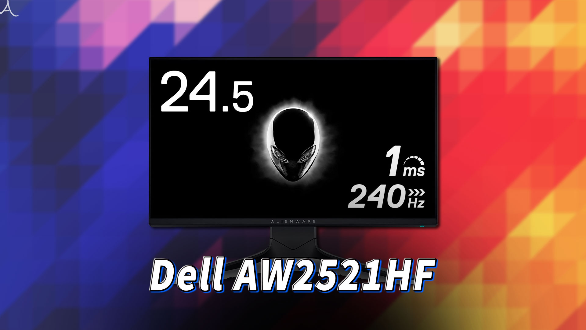｢Dell ALIENWARE AW2521HF｣ってモニターアーム使える？VESAサイズやおすすめアームはどれ？