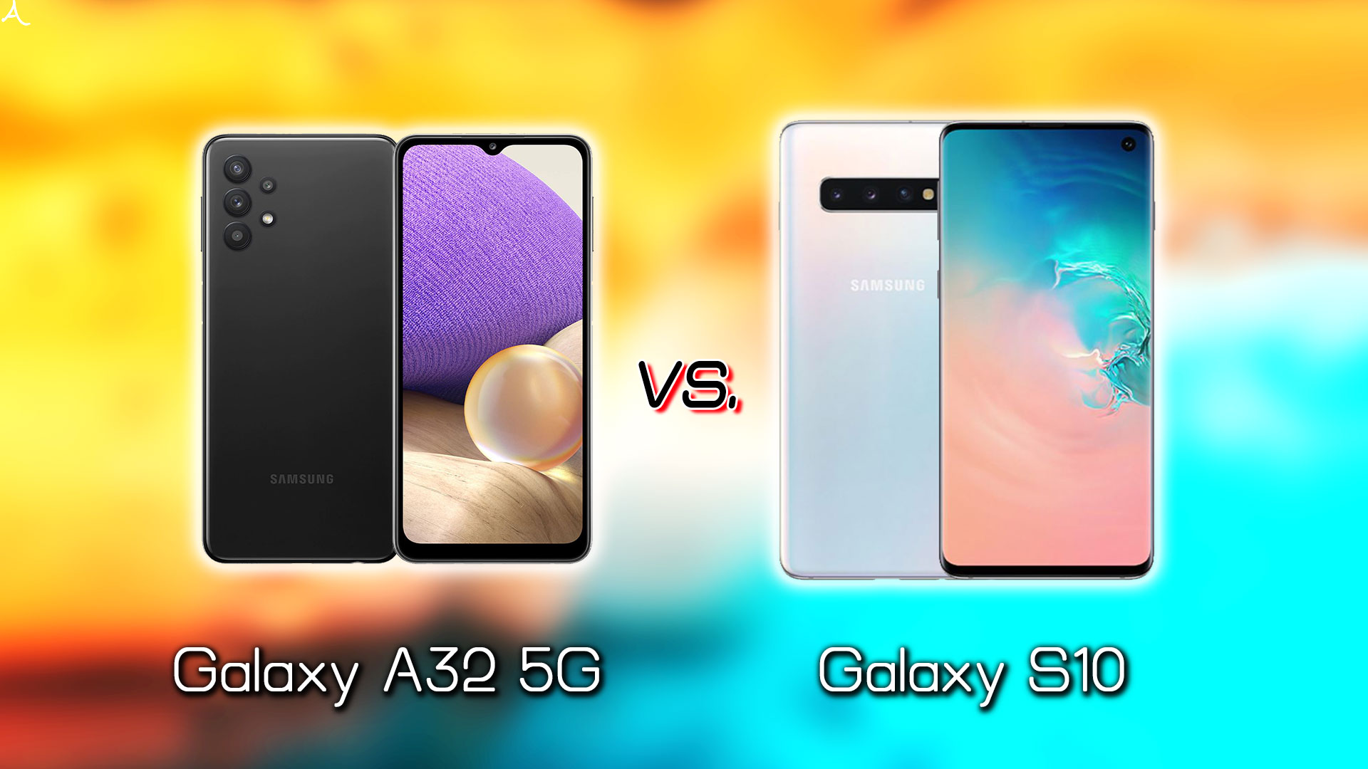 ｢Galaxy A32 5G｣と｢Galaxy S10｣の違いを比較：どっちを買う？