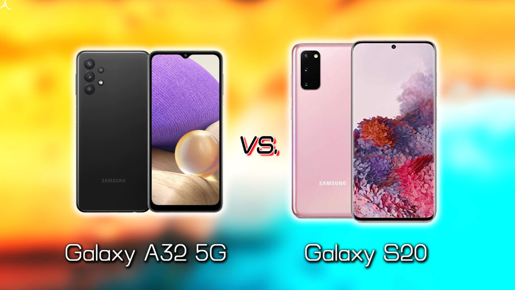 ｢Galaxy A32 5G｣と｢Galaxy S20｣の違いを比較：どっちを買う？