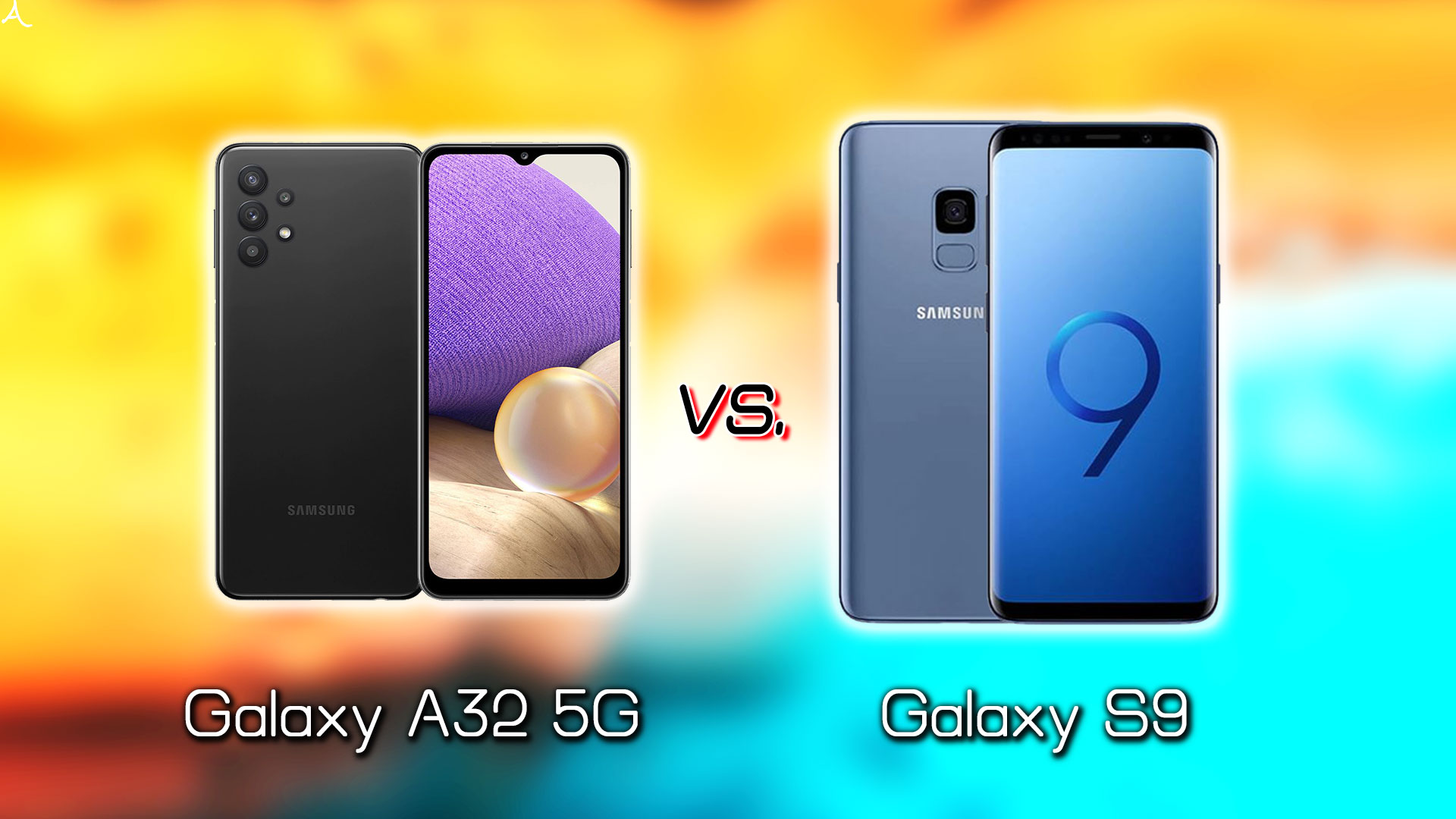｢Galaxy A32 5G｣と｢Galaxy S9｣の違いを比較：どっちを買う？