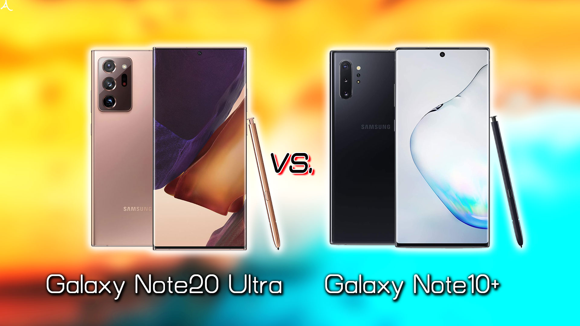 ｢Galaxy Note20 Ultra｣と｢Galaxy Note10+｣の違いを比較：どっちを買うべき？