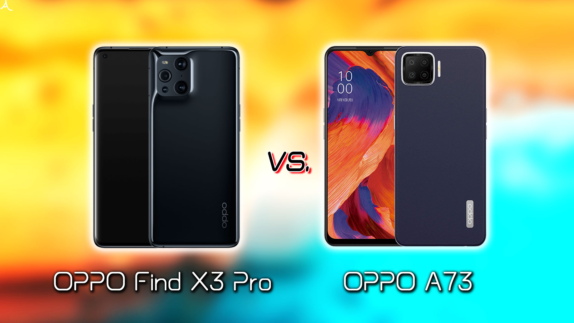 ｢OPPO Find X3 Pro｣と｢OPPO A73｣の違いを比較：どっちを買う？