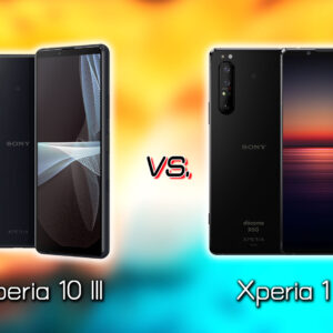 ｢Xperia 10 III｣と｢Xperia 1 II｣の違いを比較：どっちを買う？