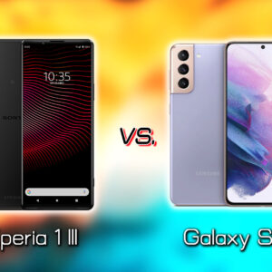 ｢Xperia 1 III｣と｢Galaxy S21｣の違いを比較：どっちを買う？