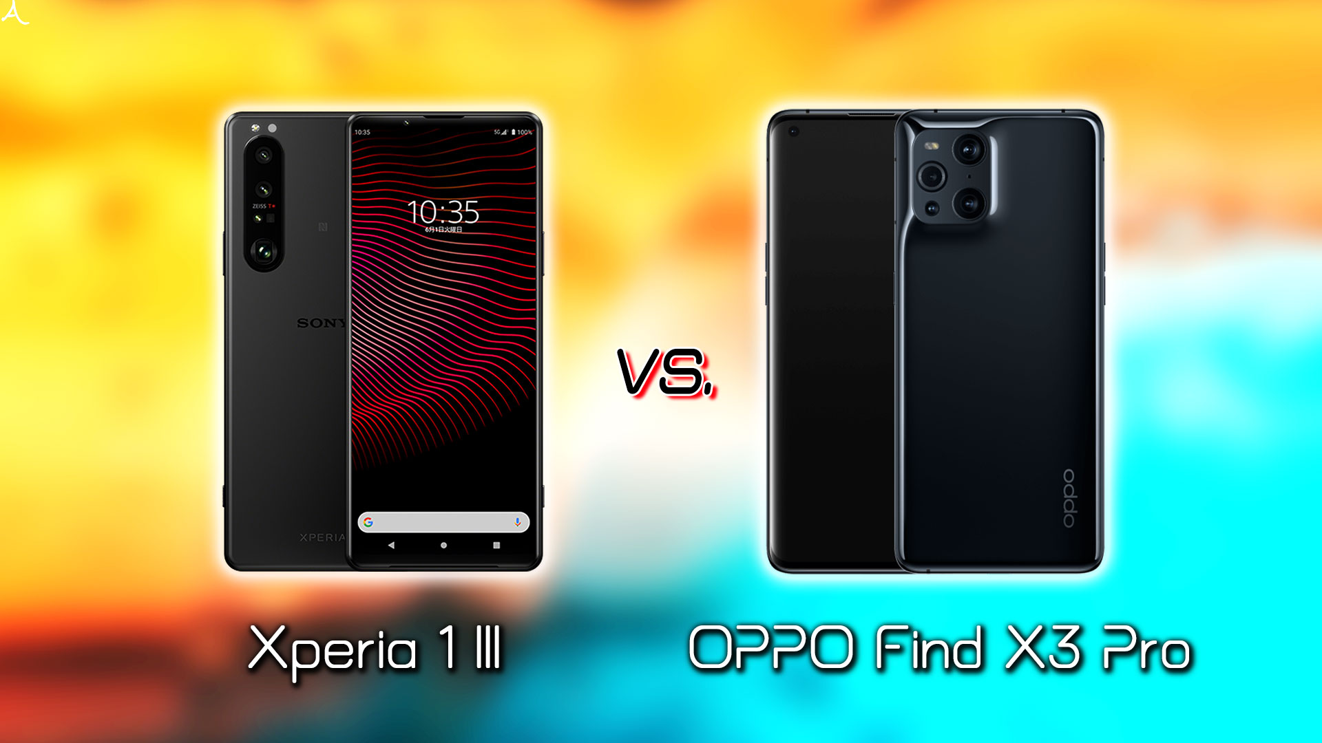 ｢Xperia 1 III｣と｢OPPO Find X3 Pro｣の違いを比較：どっちを買う？