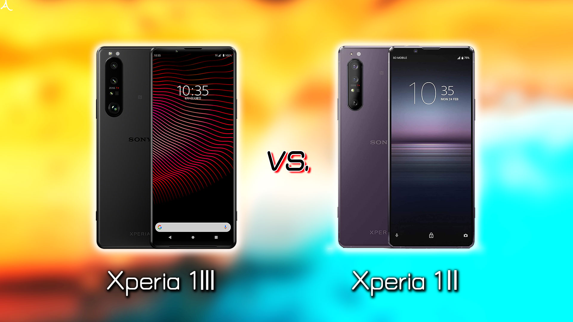 ｢Xperia 1 III｣と｢Xperia 1 II｣の違いを比較：どっちを買う？