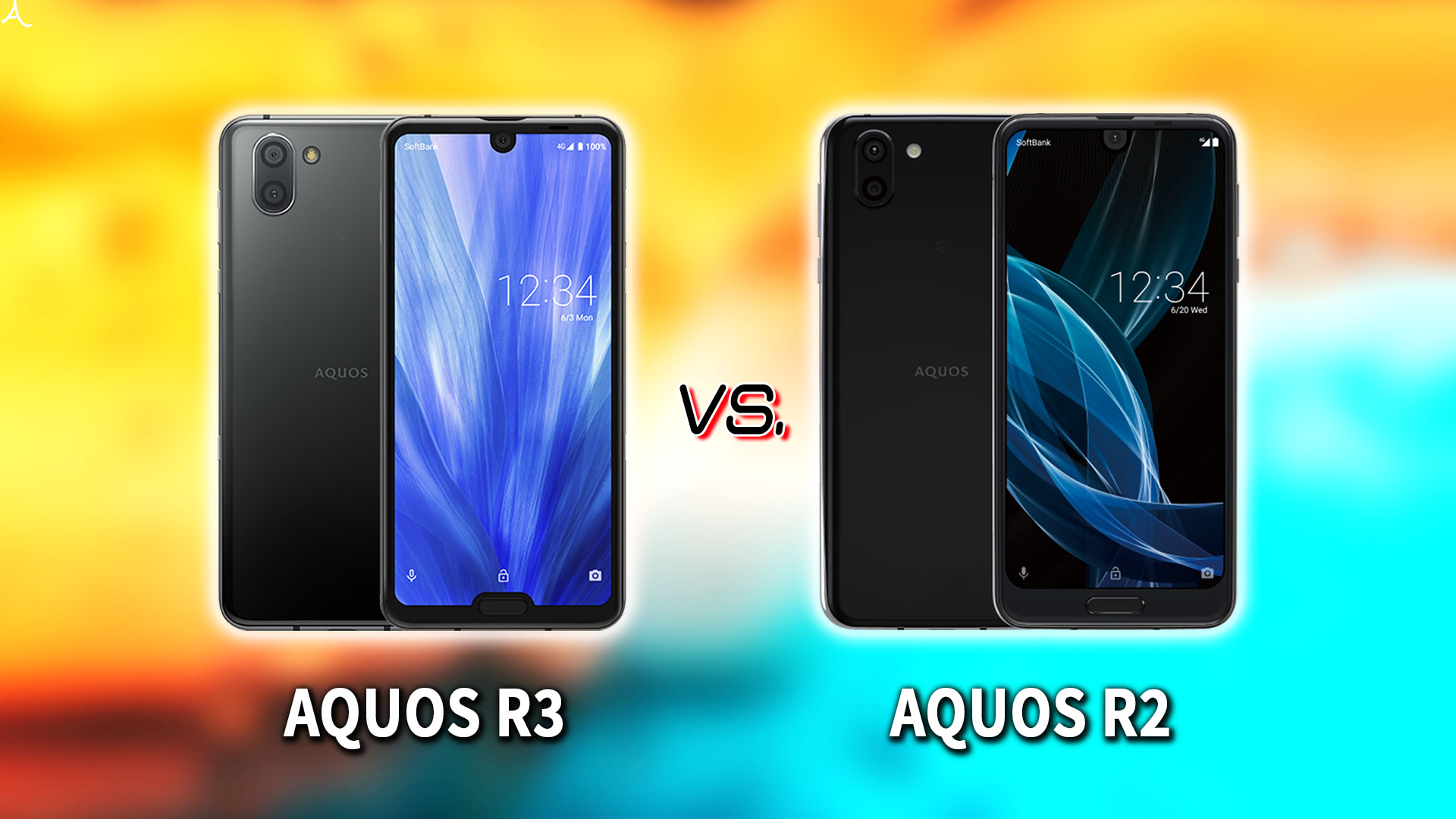 ｢AQUOS R3｣と｢AQUOS R2｣の違いを比較：どっちを買う？